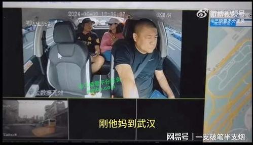 武汉职场爆料事件视频播放,揭秘职场真相与冲突 第1张 武汉职场爆料事件视频播放,揭秘职场真相与冲突 第1张