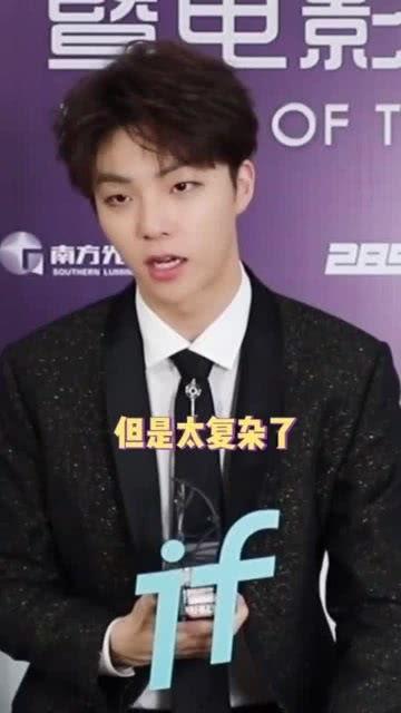 李现最新皮肤爆料视频,炫酷造型，光影交织，等你揭秘！  第2张