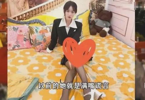 女装网红爆料视频大全最新,时尚潮流背后的秘密大揭秘 第1张 女装网红爆料视频大全最新,时尚潮流背后的秘密大揭秘 第1张