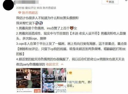 南宁最新爆料渣男案件,揭秘背后惊人真相，受害者心声引关注  第2张