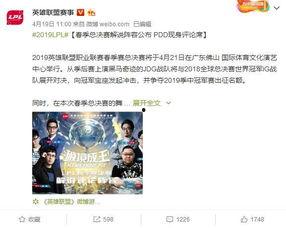 小草王爆料视频,独家内幕大公开  第3张