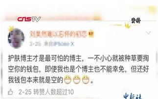 中国网红新闻爆料视频大全,中国热门新闻视频大盘点 第1张 中国网红新闻爆料视频大全,中国热门新闻视频大盘点 第1张