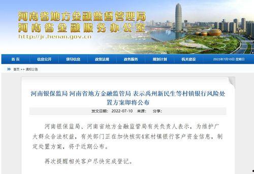 今日揭西爆料视频最新一期,最新一期视频揭秘当地热点事件 第2张 今日揭西爆料视频最新一期,最新一期视频揭秘当地热点事件 第2张