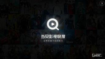 珠城之恋在线观看,浪漫邂逅，谱写青春恋曲  第3张