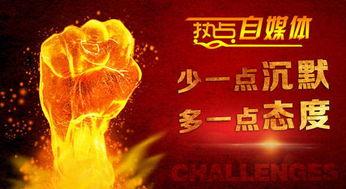 北京新闻爆料投稿 第3张 北京新闻爆料投稿 第3张